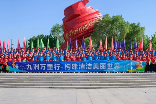 工会活动--九洲万里行徒步比赛暨第十二届黑龙江国际徒步节