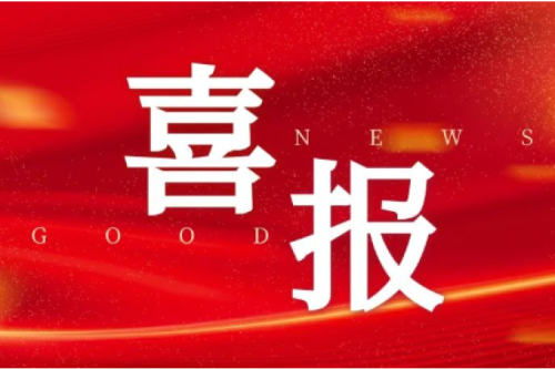 喜报！九洲集团子公司沈阳昊诚电气入选中国石油工程总承包商入库名单